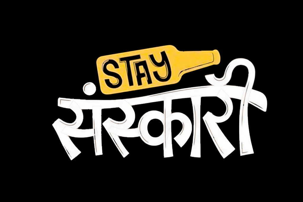 Stay Sanskari - Regular Print T-Shirt